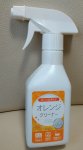 オレンジクリーナー