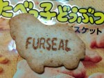 たべっ子どうぶつ,オットセイ,furseal