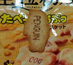 たべっ子どうぶつ，ペンギン，penguin