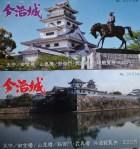 城,今治城,チケット