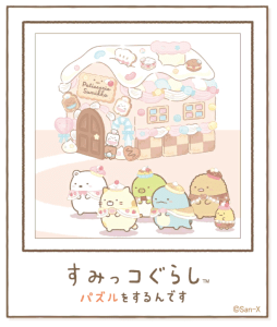 すみっコぐらし,バレンタイン,ケーキ