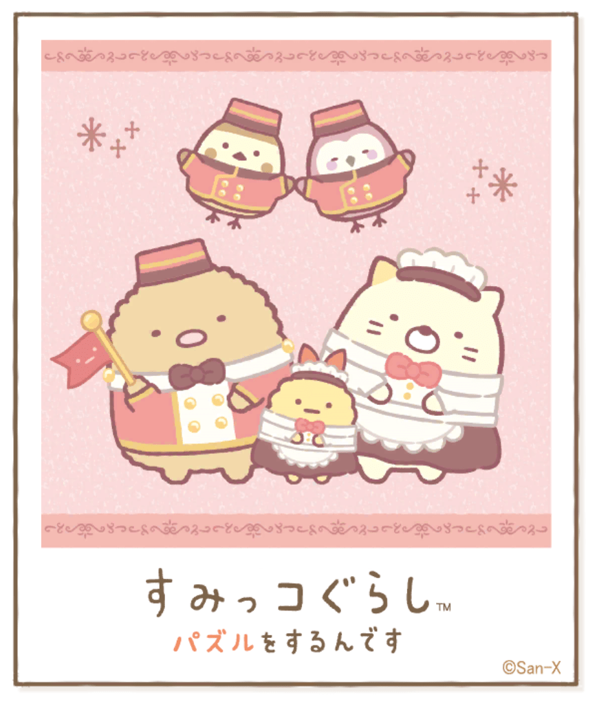 鳴門グランドホテル海月に泊まりました！